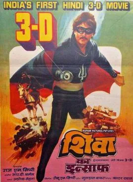 Shiva Ka Insaaf poster