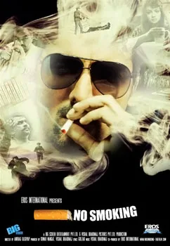 No Smoking poster