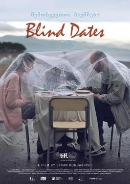 Blind Dates poster