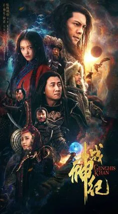 Genghis Khan poster