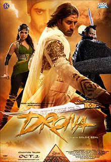 Drona poster