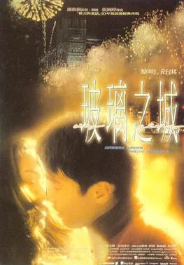 City of Glass poster