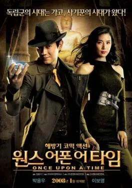 Once Upon a Time poster