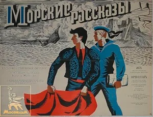 Sea Tales poster