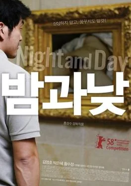 Night and Day poster