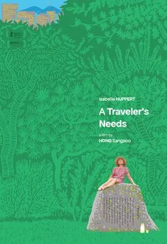 A Traveler’s Needs poster