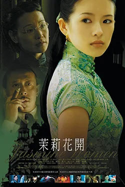 Jasmine Women poster