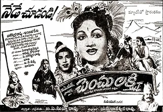 Chenchu Lakshmi poster