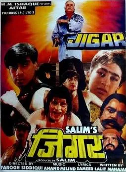 Jigar poster