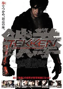 Tekken poster