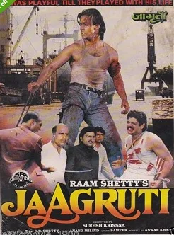 Jaagruti poster