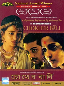 Chokher Bali poster