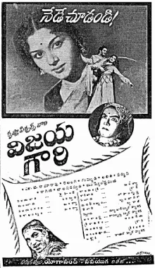 Vijaya Gauri poster