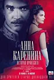 Anna Karenina. Vronsky's story poster