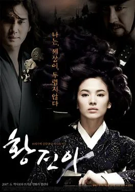 Hwang Jin Yi poster