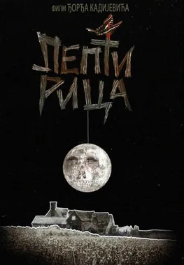 Leptirica poster