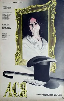 Asya poster