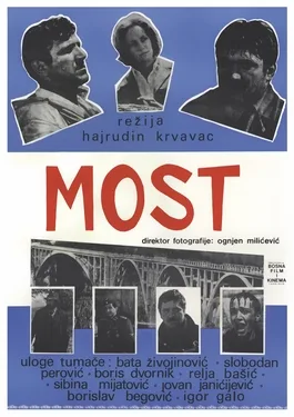 The Bridge poster
