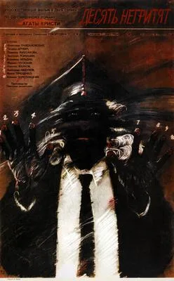 Desyat Negrityat poster