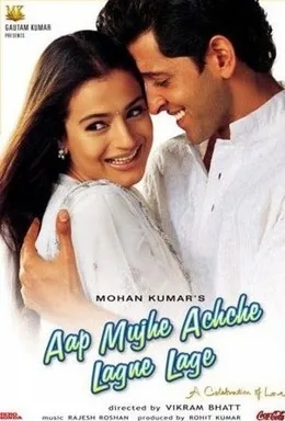 Aap Mujhe Achche Lagne Lage poster
