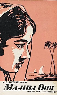 Majhli Didi poster