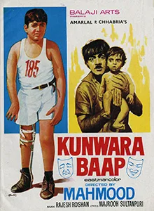 Kunwara Baap poster