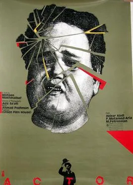 The Actor poster