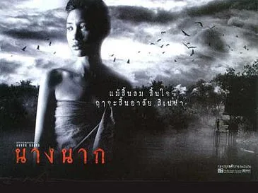 Nang Nak poster