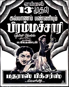 Kalyanam Panniyum Brammachari poster