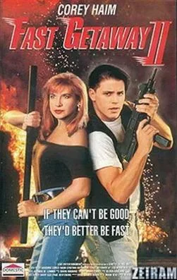 Fast Getaway II poster