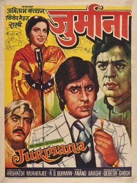 Jurmana poster