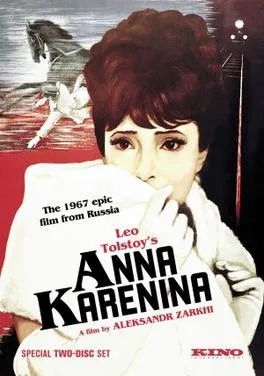 Anna Karenina poster