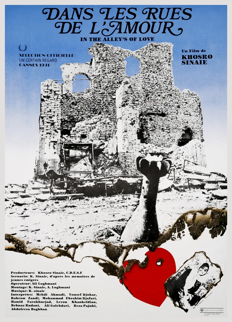 In the Alleys of Love poster