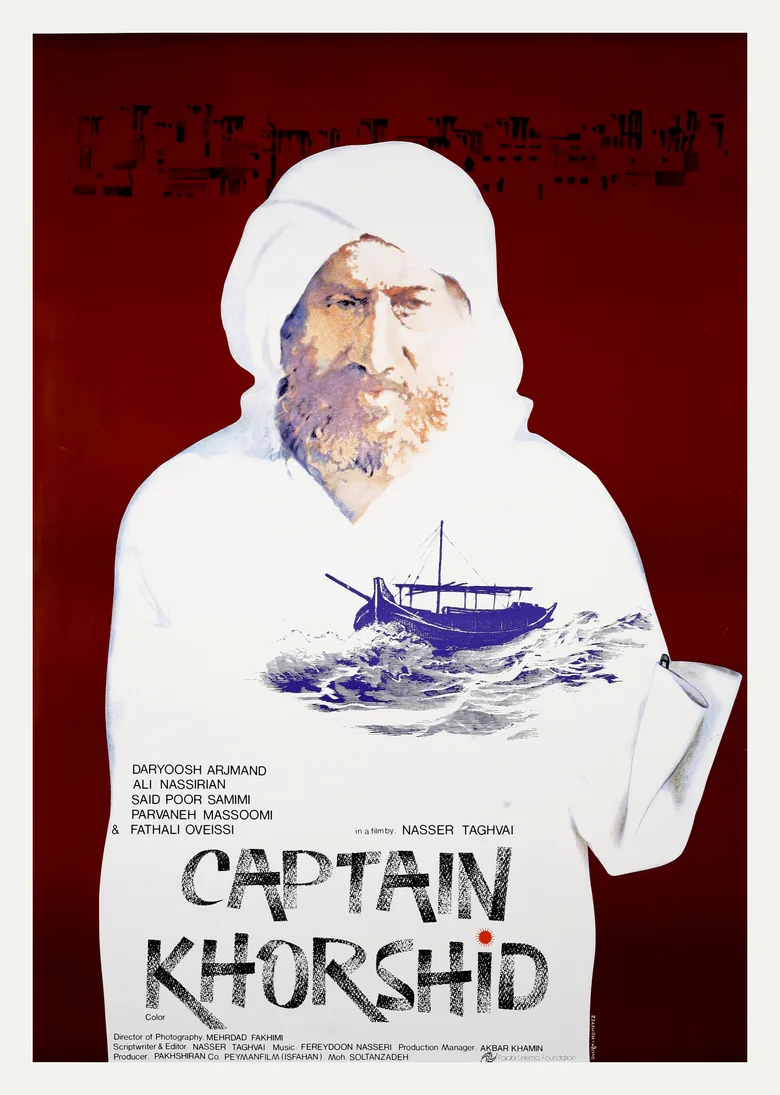 Captain Khorshid poster