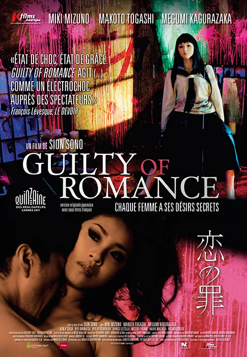 Guilty of Romance poster