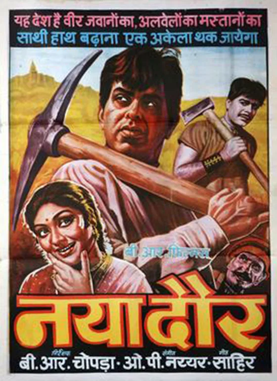 Naya Daur poster