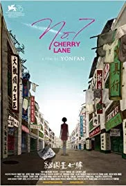 No.7 Cherry Lane poster