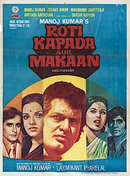 Roti Kapda Aur Makaan poster
