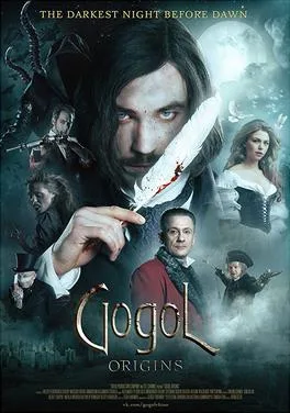 Gogol. Origins poster