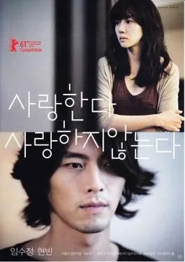 Come Rain, Come Shine poster