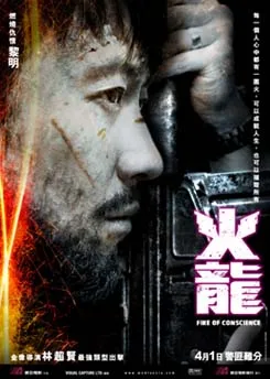 Fire of Conscience poster