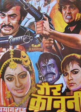 Gair Kanooni poster
