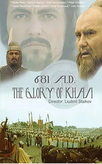 Aszparuh poster