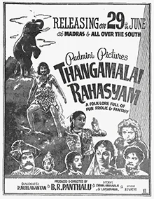 Thangamalai Ragasiyam poster