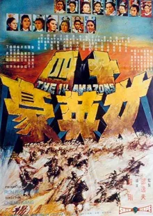 The 14 Amazons poster