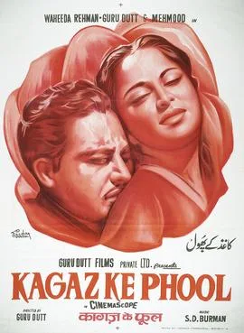 Kaagaz Ke Phool poster