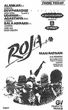 Roja poster