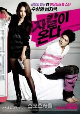 Code Name: Jackal poster
