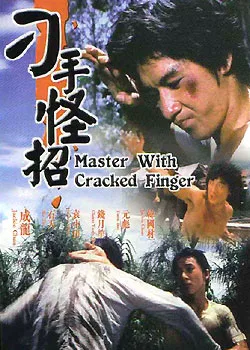 Master with Cracked Fingers poster