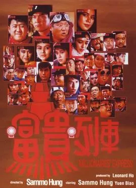 Millionaires Express poster